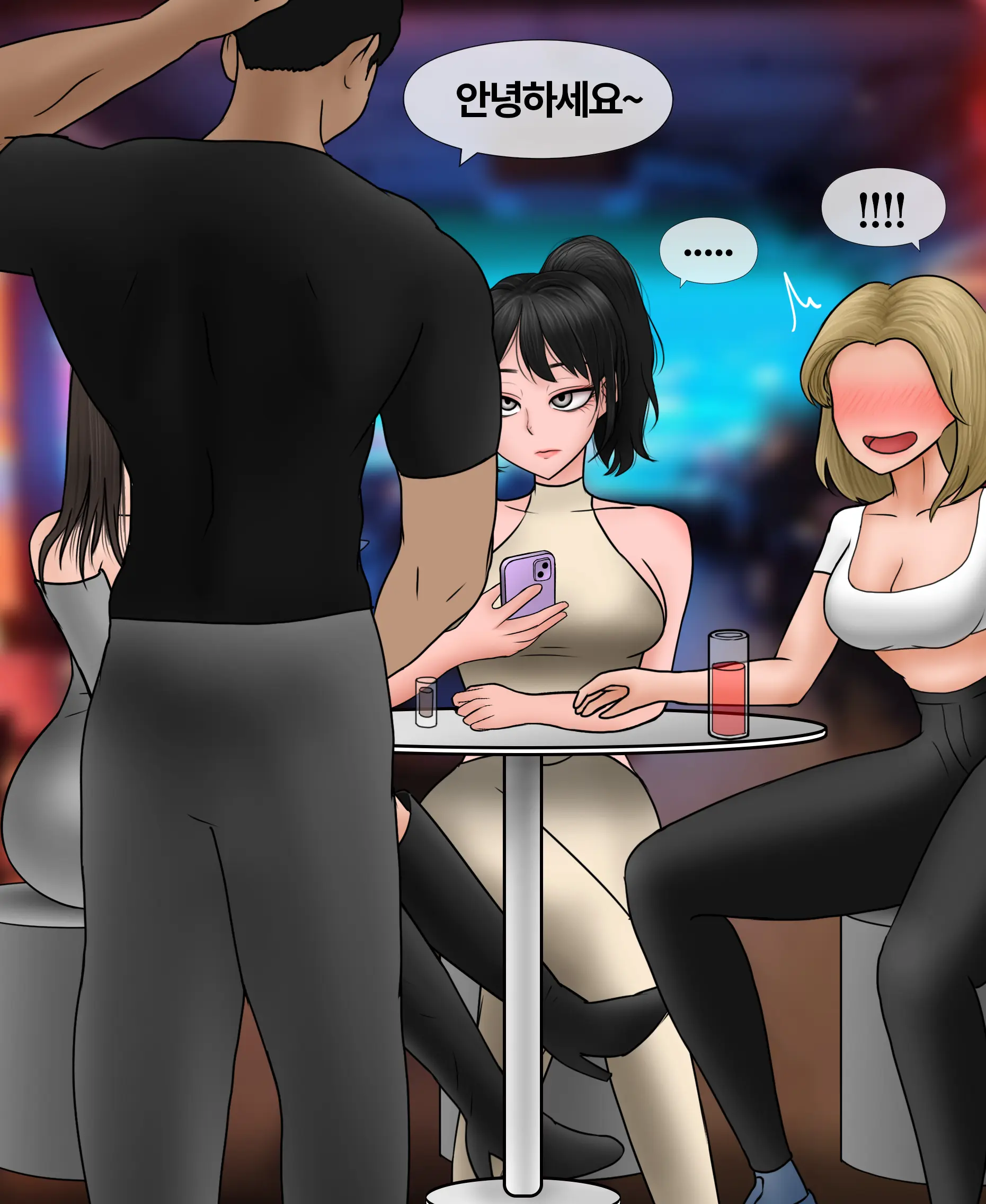 신부수업 Bridal Class [Korean] 01-06